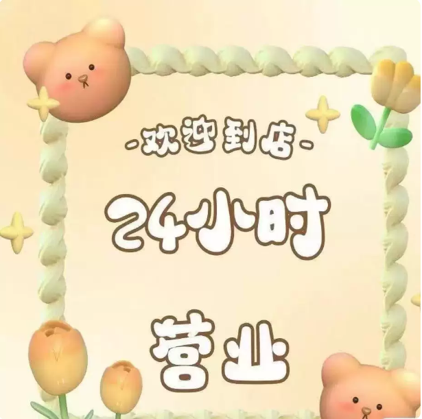 差价5元