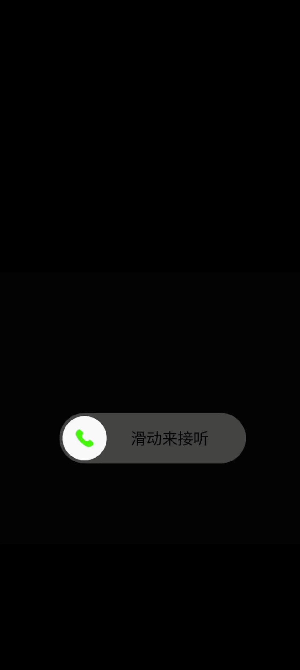 国内长呼版
